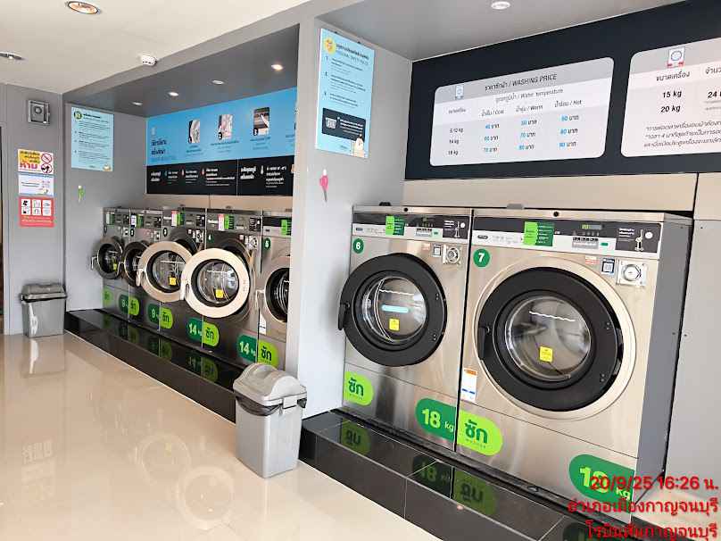 Otteri wash & dry โรบินสันกาญจนบุรี - 3