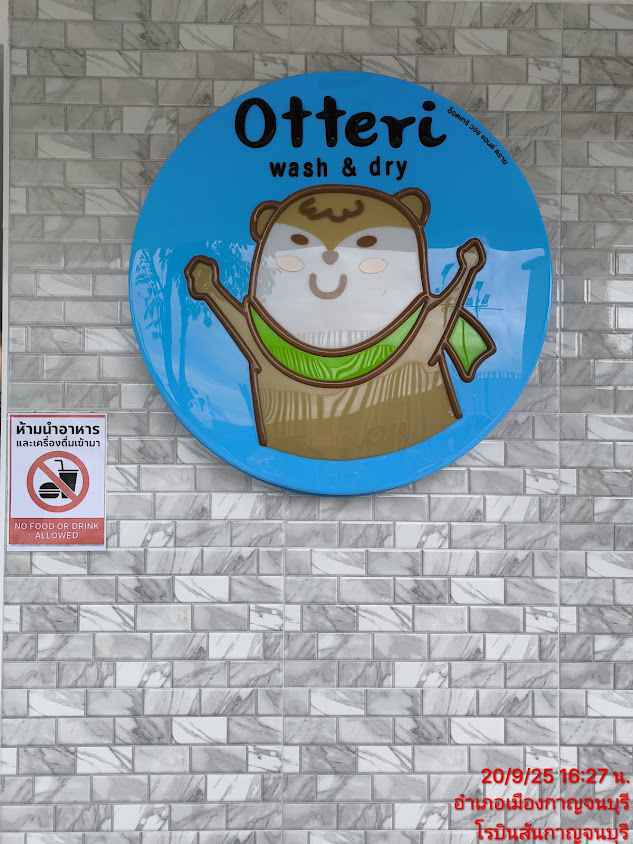 Otteri wash & dry โรบินสันกาญจนบุรี - 4