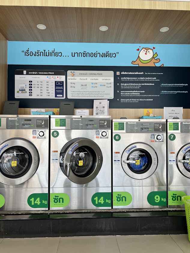 Otteri wash & dry ในลึก Up 2 U - 1