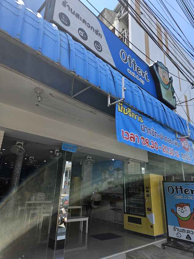 Otteri wash & dry ไนท์บาซาร์ เชียงราย - 2