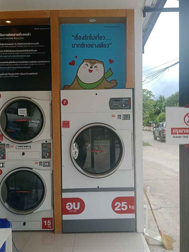 Otteri wash & dry 7-11ถ.สนามกีฬาแพร่ - 4