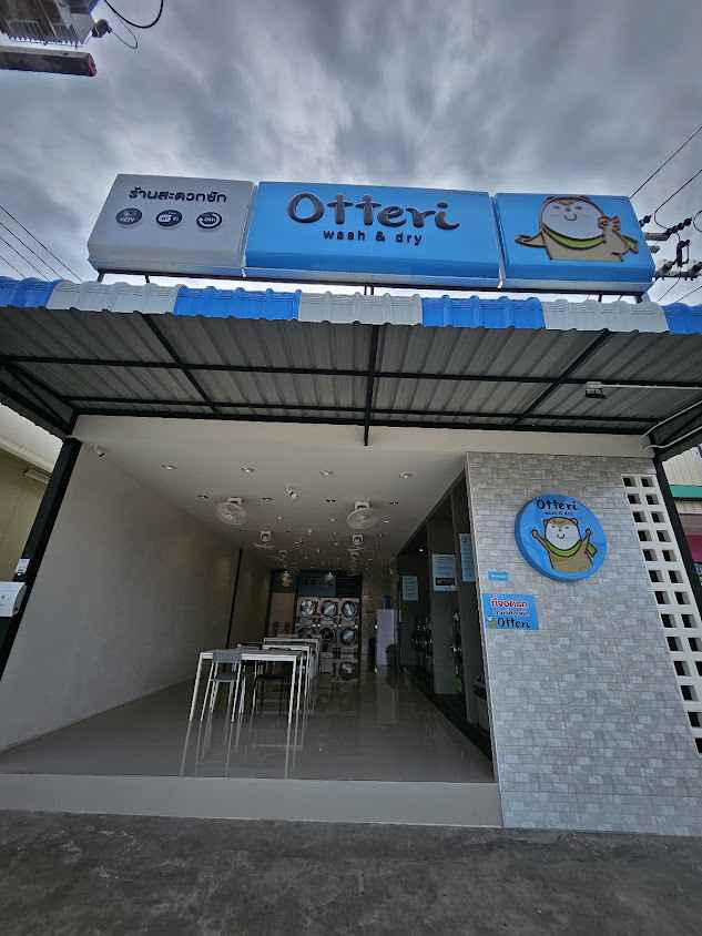 Otteri Whas & Day หนองกระทุ่ม - 2