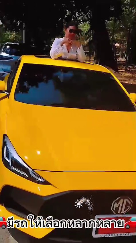 OUY CAR RENTAL รถเช่าขับเองภูเก็ต - 2
