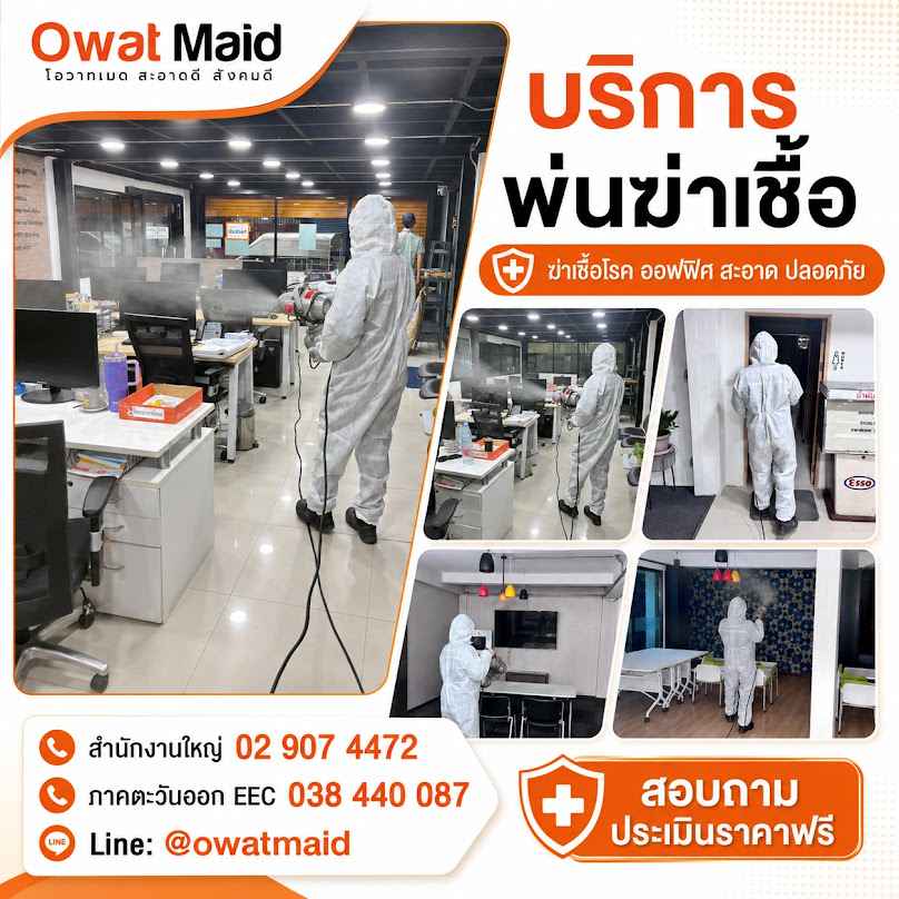 Owat Pro and Quick Co.,Ltd (Chonburi)