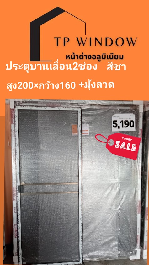Ozone Badminton & ร้านอาบน้ำตัดขนสุนัข - 3