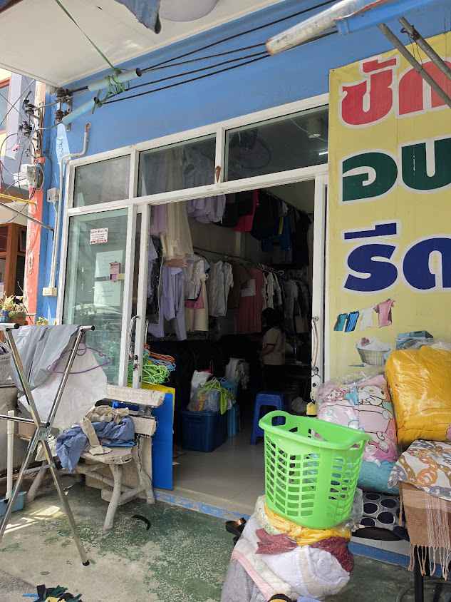 P'ออน ซัก อบ รีด - 3