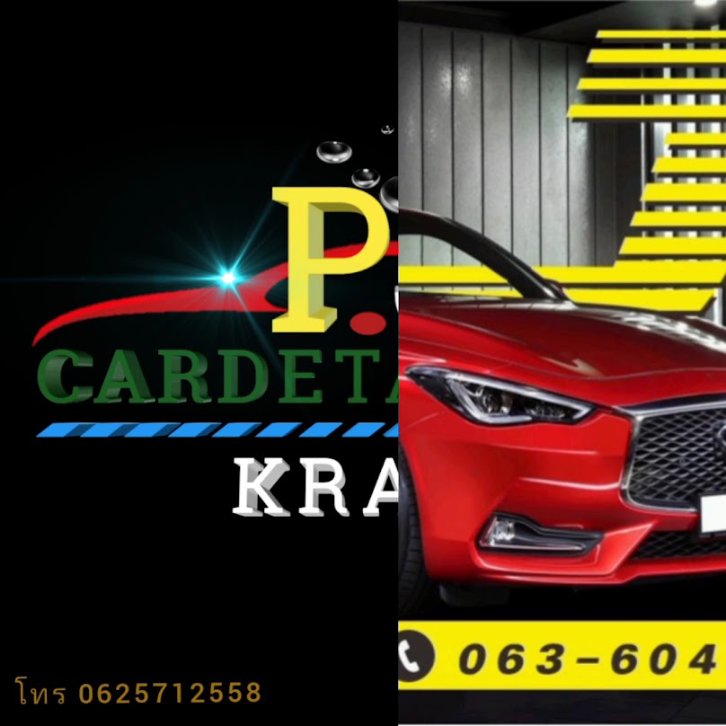 P.J Car Detailing Krabi ศูนย์เคลือบแก้วจังหวัดกระบี่ ซักเบาะพรมรถยนต์กระบี่ ขัดเคลือบไฟหน้ารถยนต์ ขัดสีลบรอย ล้างรถกระบี่ - 4