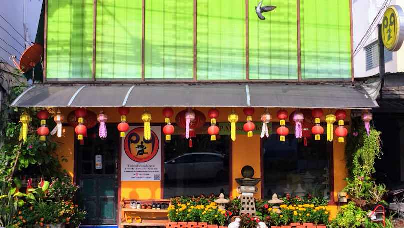 P. Massage House