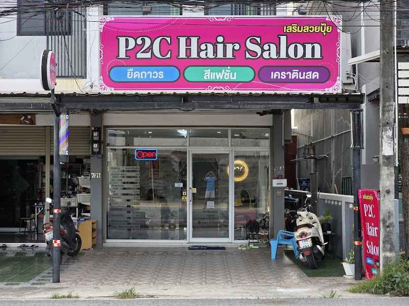 P2C Hair Salon (เสริมสวย) - 4