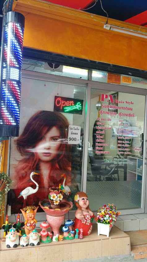 Pa Hair Design ภา แฮร์ ดีไซน์ - 2