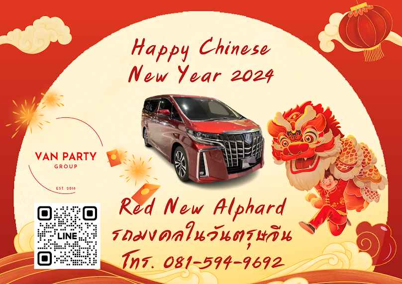PAI CAR RENTAL - 4
