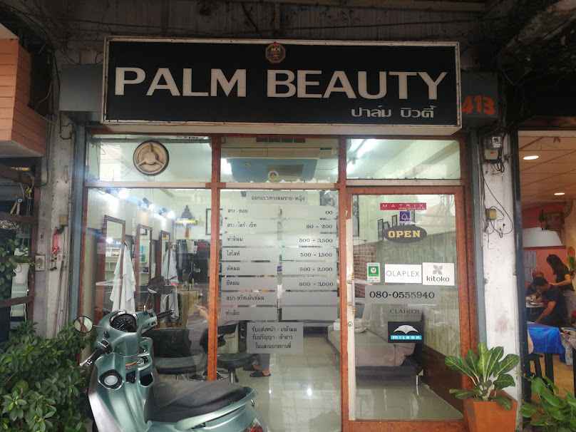 palm beauty ร้านเสริมสวย จรัญสนิทวงศ์ 79 - 2