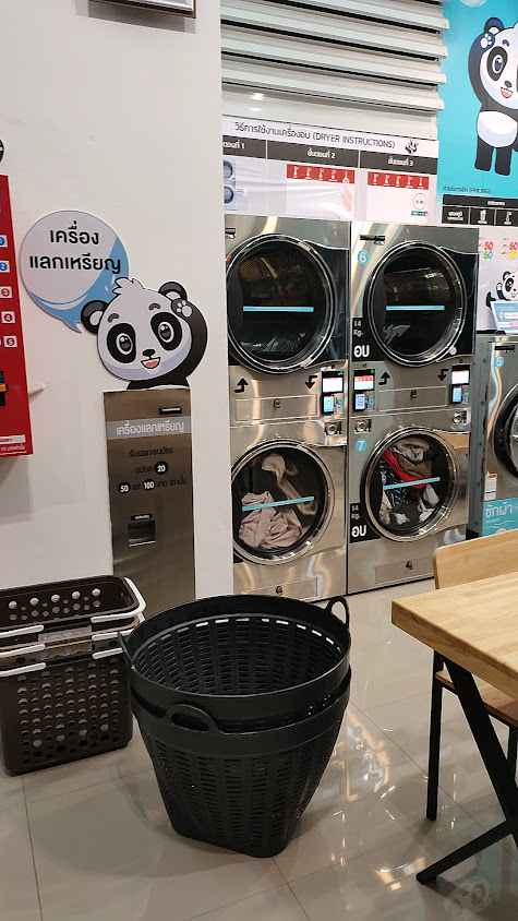Panda wash&dry ร้านสะดวกซักอุดรธานี - 3