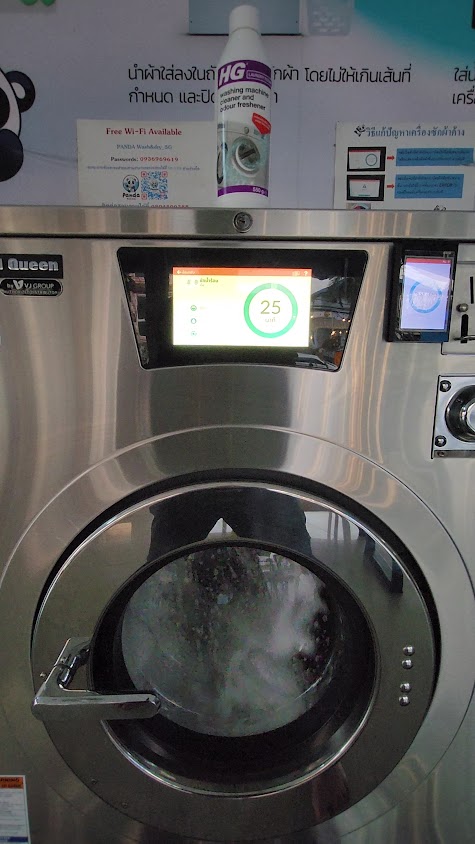 Panda wash&dry ร้านสะดวกซักอุดรธานี - 4