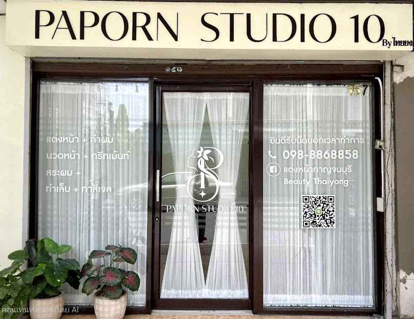 Paporn studio10 - 2