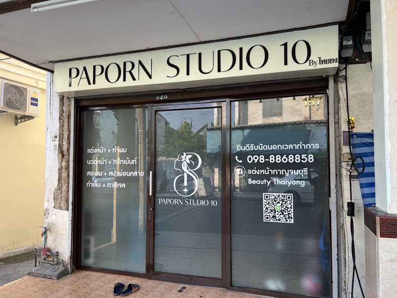Paporn studio10 - 4