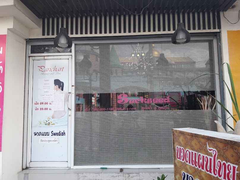Parichart Beauty and Spa - 1