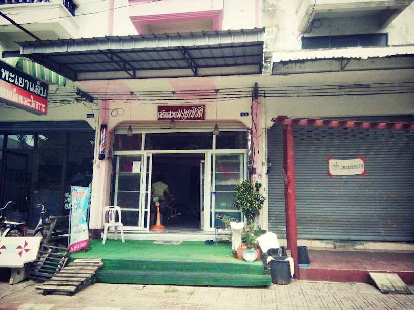 PARINYA HAIR ACADEMY (ปริญญา แฮร์ อะคาเดมี) - 3