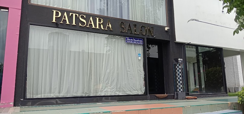 Patsara salon RCA - 2