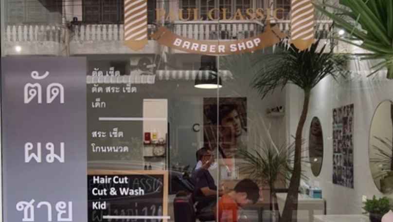 PAUL CLASSIC Barber Bangkok