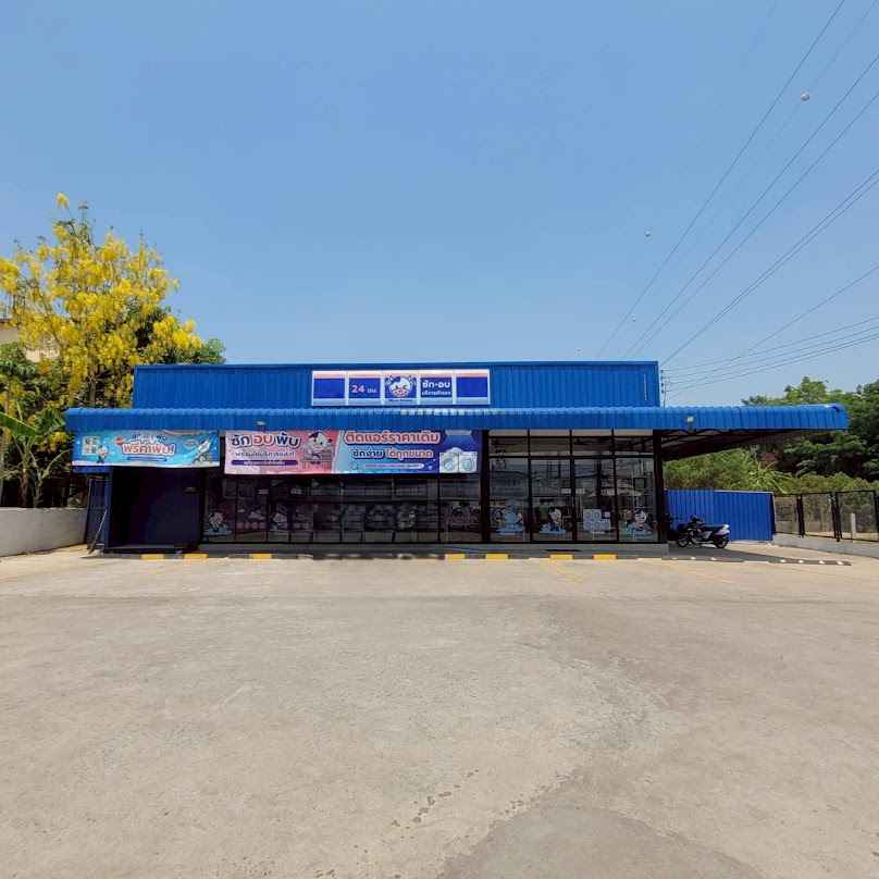 Pavara laundry service