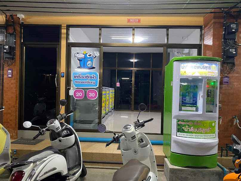 PB WASH - 3