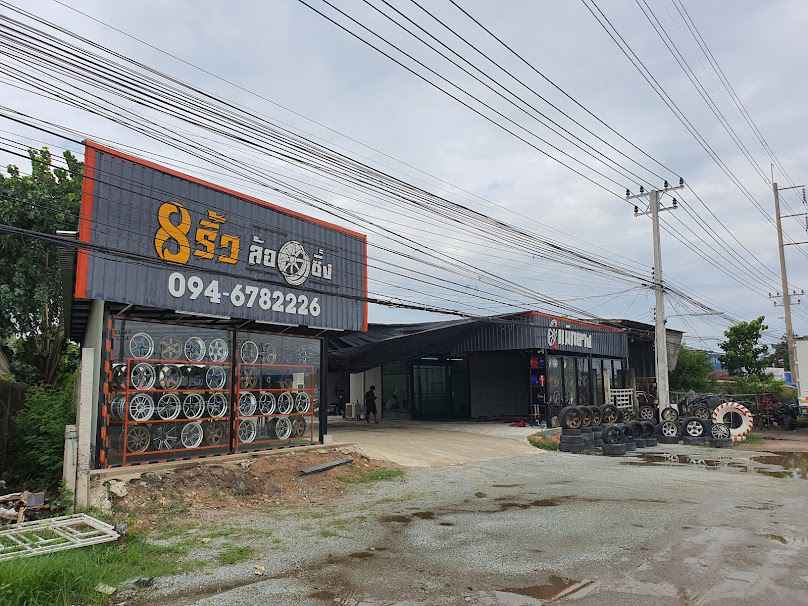 PCC 8 ริ้ว แม็กซิ่ง