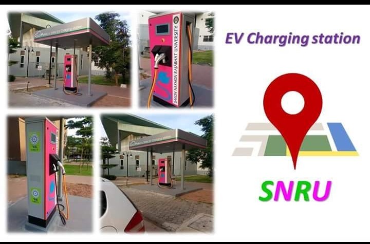 PEA Charging Station - 2