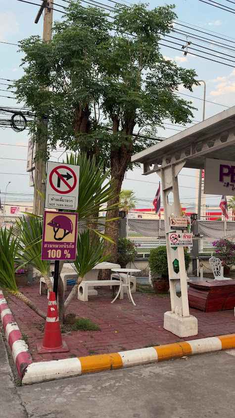 PEA volta ชุมแพ - 2