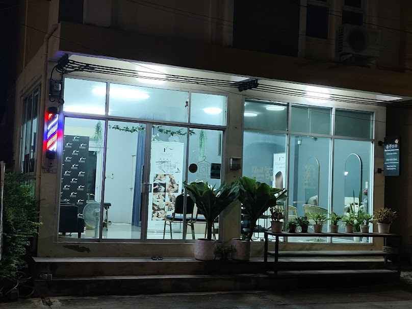 Pee' kung mama Salon พี' กุง มา มะ ซาลอน - 4