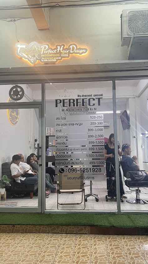 Perfect Hair Design เพอร์เฟคแฮร์ดีไซน์ By.ช่างมายด์ อุดรธานี