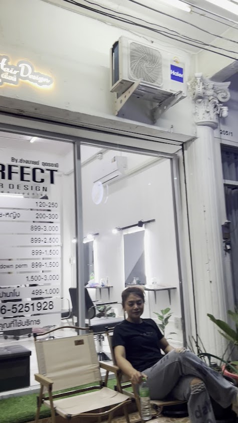 Perfect Hair Design เพอร์เฟคแฮร์ดีไซน์ By.ช่างมายด์ อุดรธานี - 2