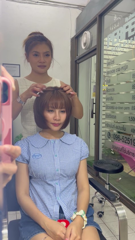Perfect Hair Design เพอร์เฟคแฮร์ดีไซน์ By.ช่างมายด์ อุดรธานี - 3