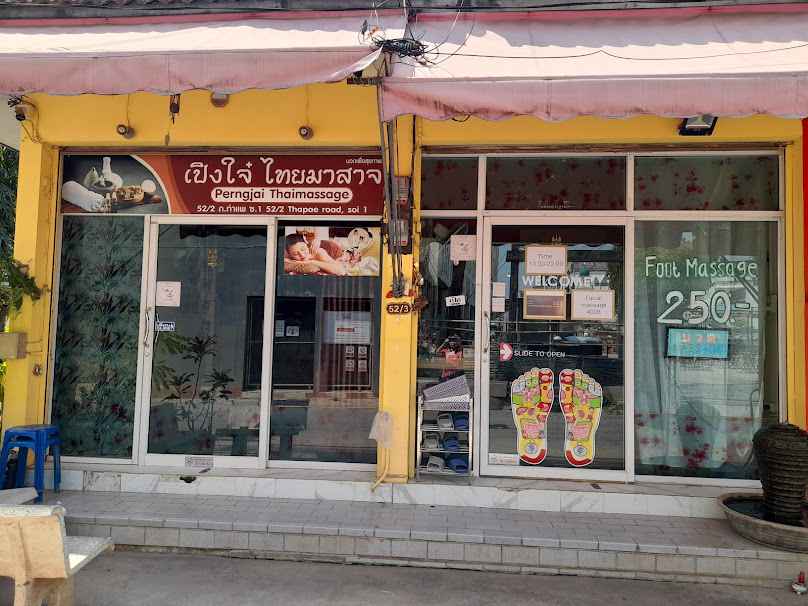 Perngjai Thaimassage ร้านนวดเปิงใจ๋