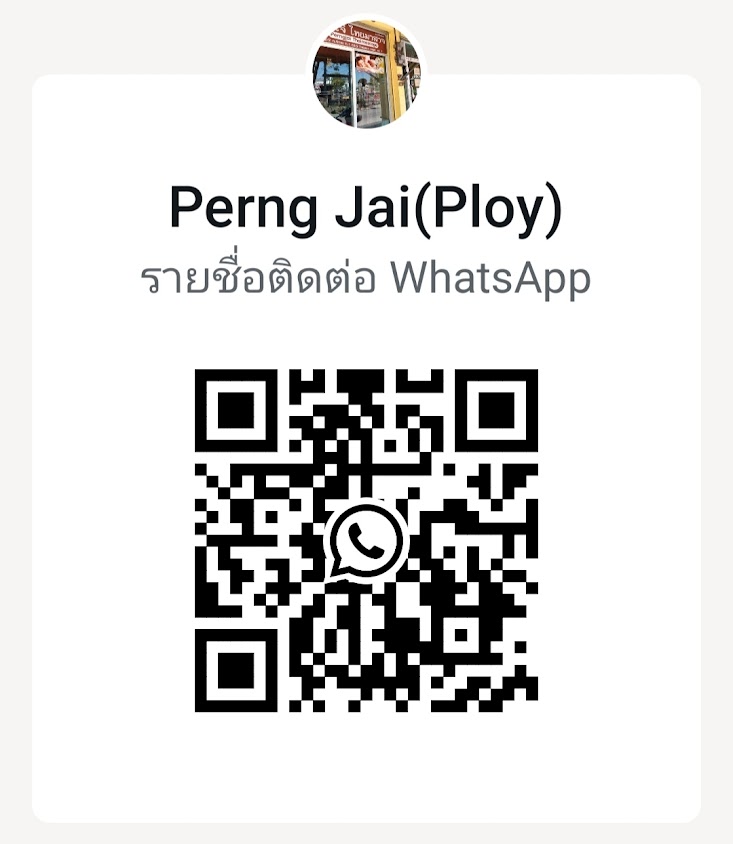 Perngjai Thaimassage ร้านนวดเปิงใจ๋ - 2