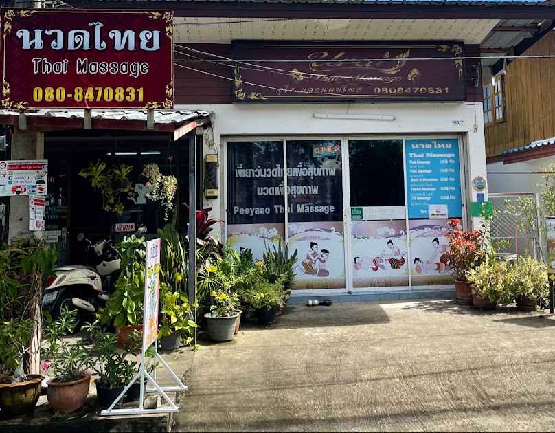 Phanthira Thai massageนวดเพื่อสุขภาพ - 4