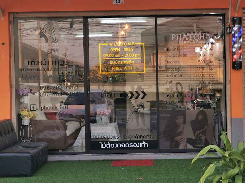 Phatcha beauty & salon - 2