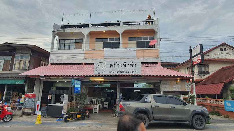 Pheun Rooftop View