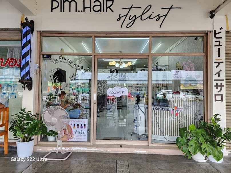 Phim hair salon ร้านทำผมประชาอุทิศ61 - 4