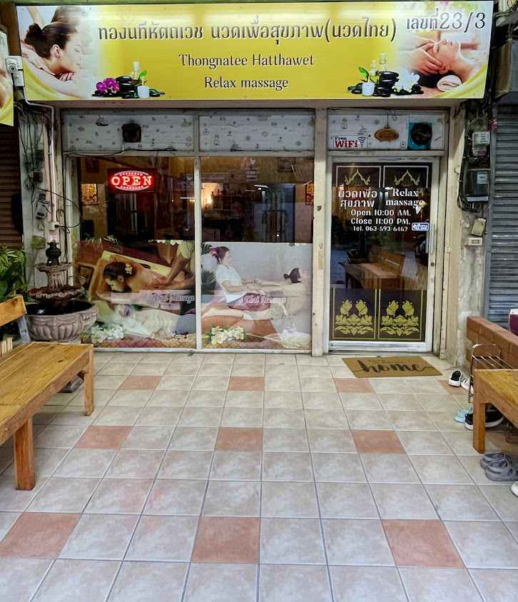 Phu Thai - Thai Massage - 3