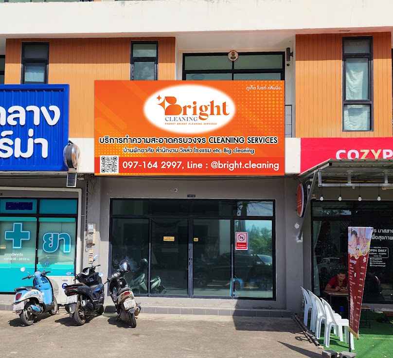Phuket Bright Cleaning - 4