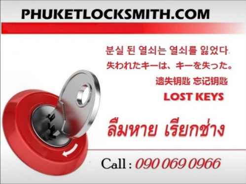 Phuket Locksmith - 2