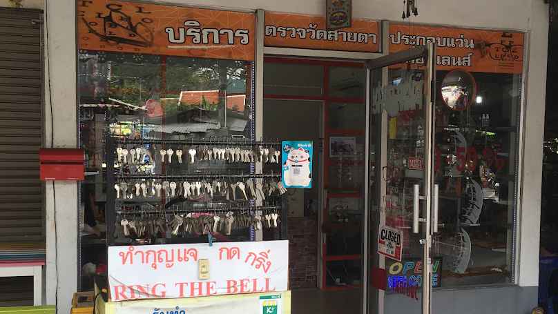 Pinit Optic And Locksmith