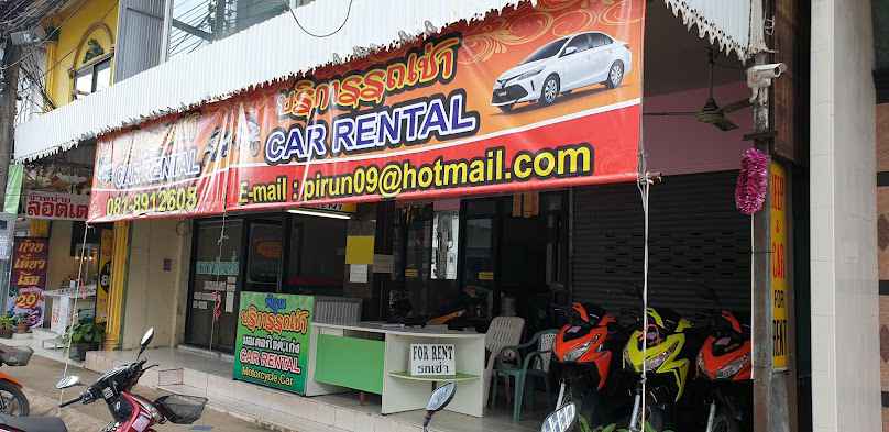 Pirun Car Rentalพิรุณภูเก็ตรถเช่า - 2