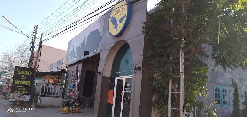 PITIBAR - 2