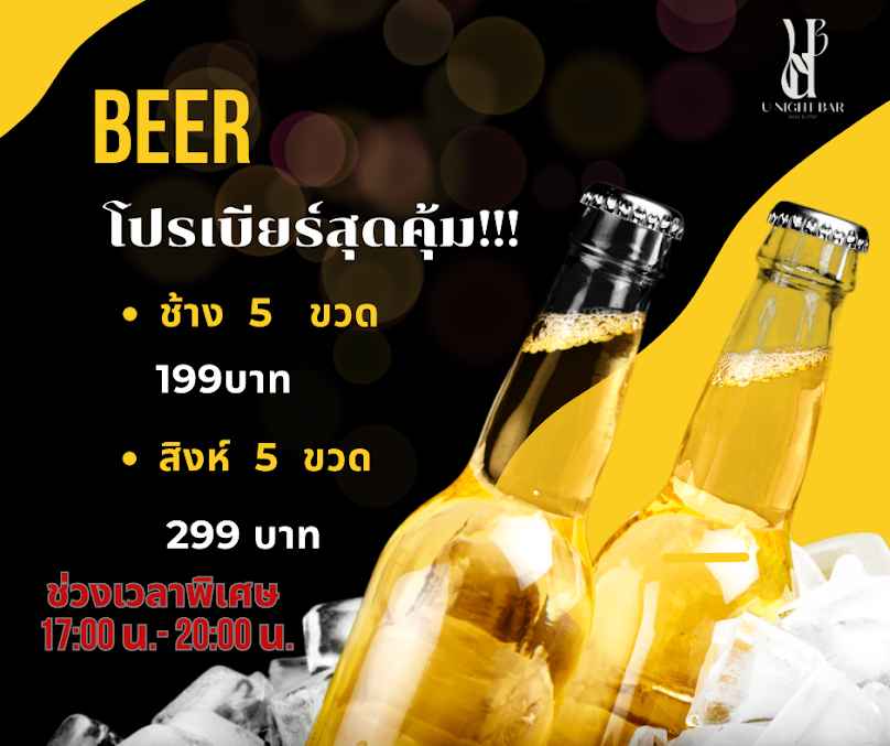 PITIBAR - 3
