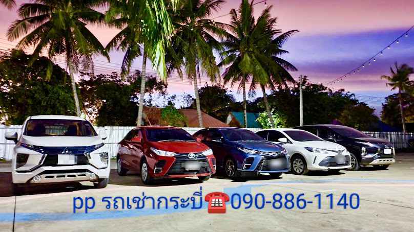 Pitta Car Rental รถเช่ากระบี่ - 4