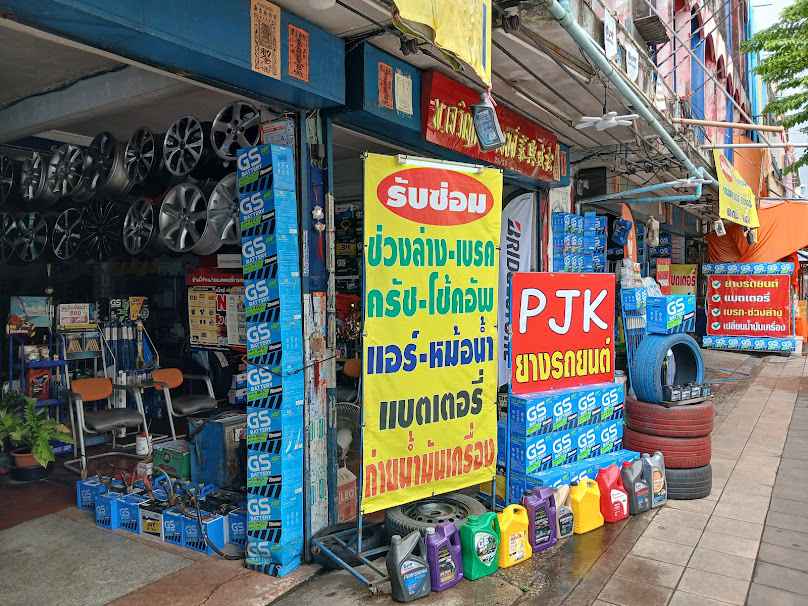 PJK.Tire