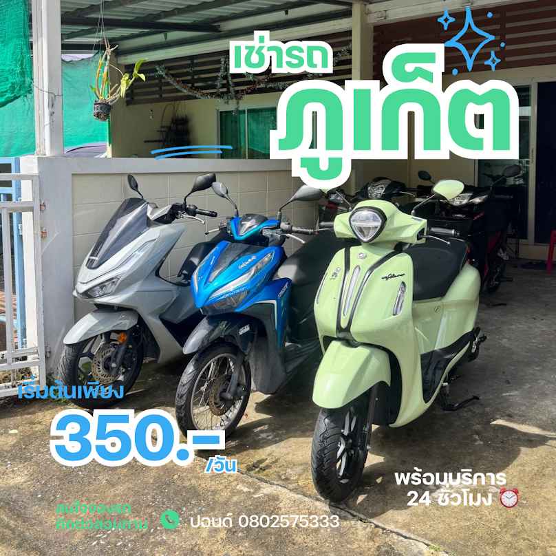 PLA Phuket car rental