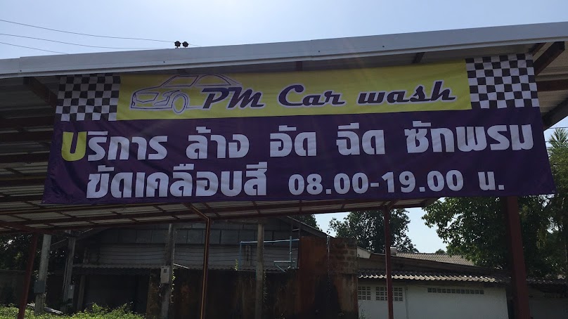PM CAR RENTAL CHIANG MAi - 2